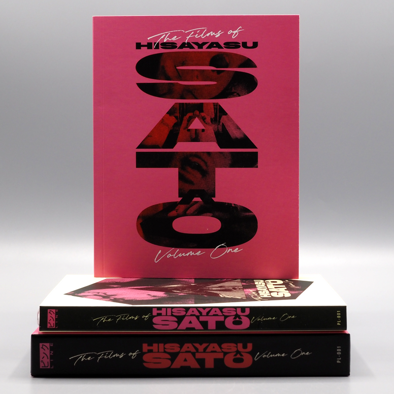 The Films of Hisayasu Satô: Volume #1 - Re-Wind / Lustmord / Love Letter In the Sand