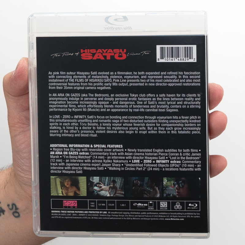 The Films of Hisayasu Satô: Volume #2 - An Aria on Gazes / Love