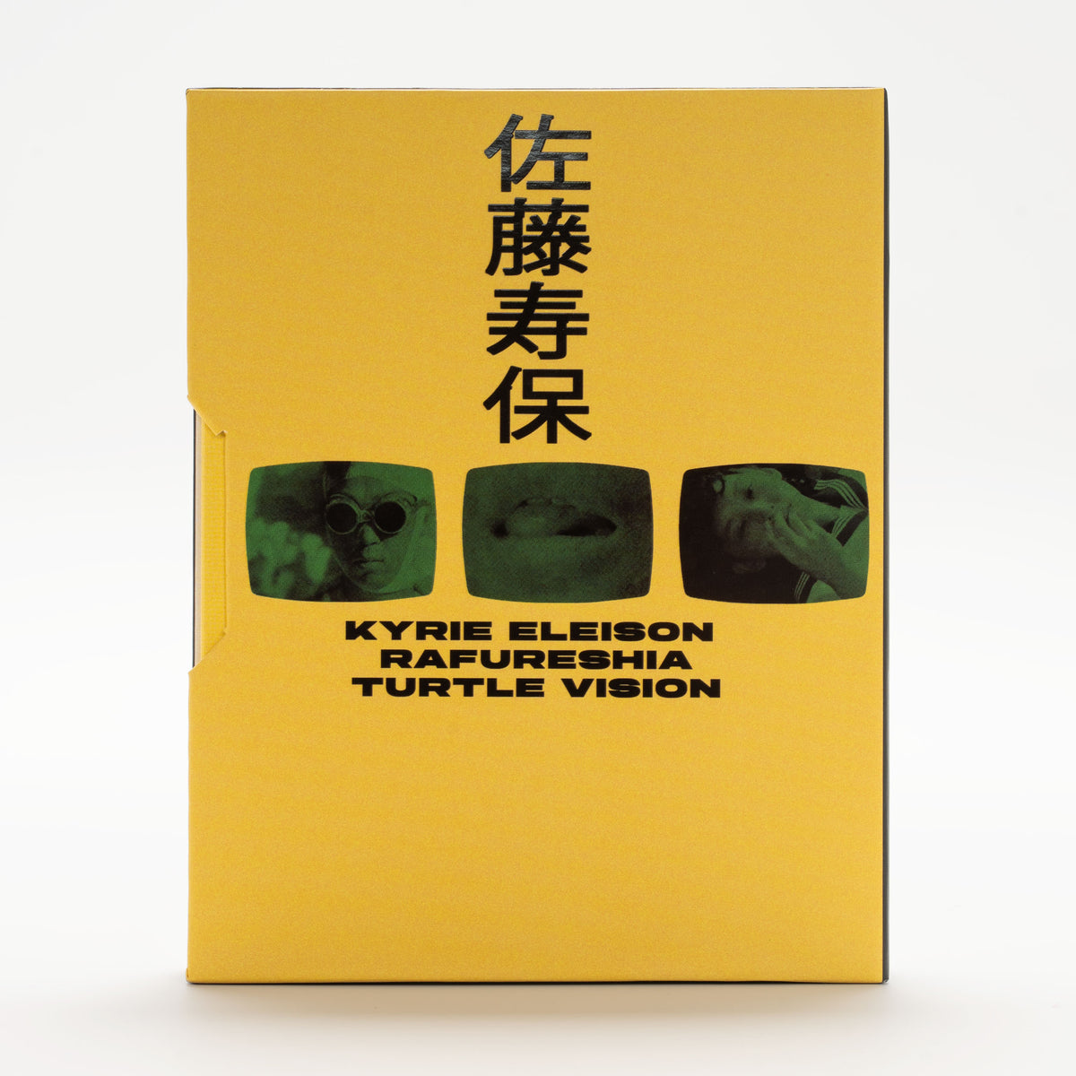 The Films of Hisayasu Satô: Volume #3 - Kyrie Eleison / Rafureshia / Turtle Vision