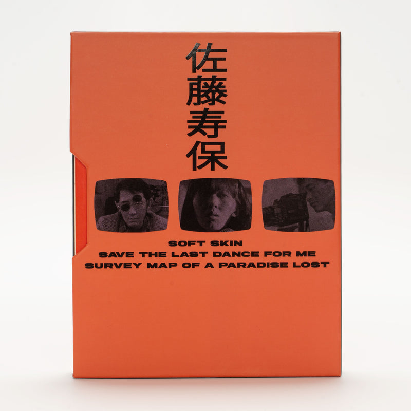 The Films of Hisayasu Satô: Volume #4 - Soft Skin / Save the Last