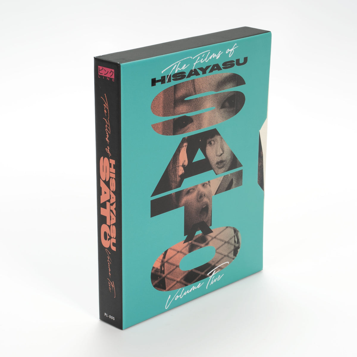 The Films of Hisayasu Satô: Volume #5 - Brain Sex / Fuga Music for Alpha and Beta / Birthday