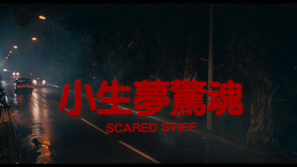 Made in Hong Kong: Volume 3