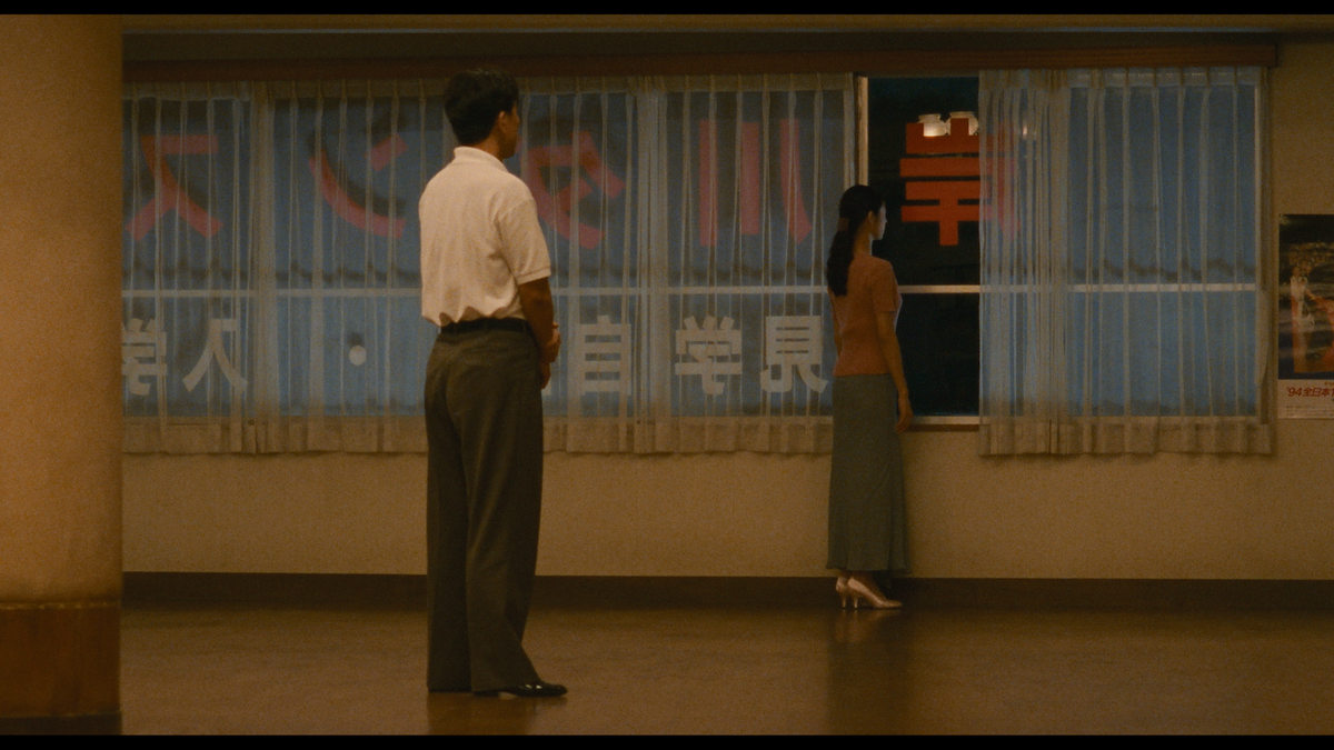 Shall We Dance?