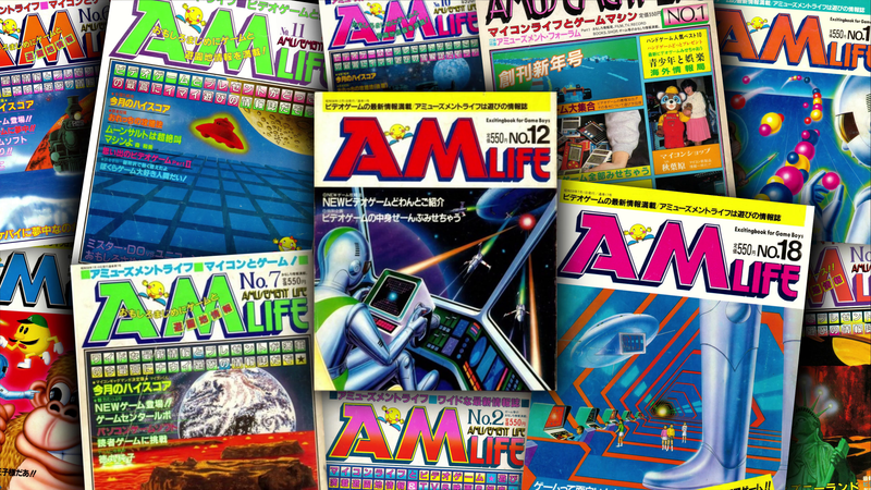 Slopes Game Room: Arcade Classics the Complete History Vol. 1