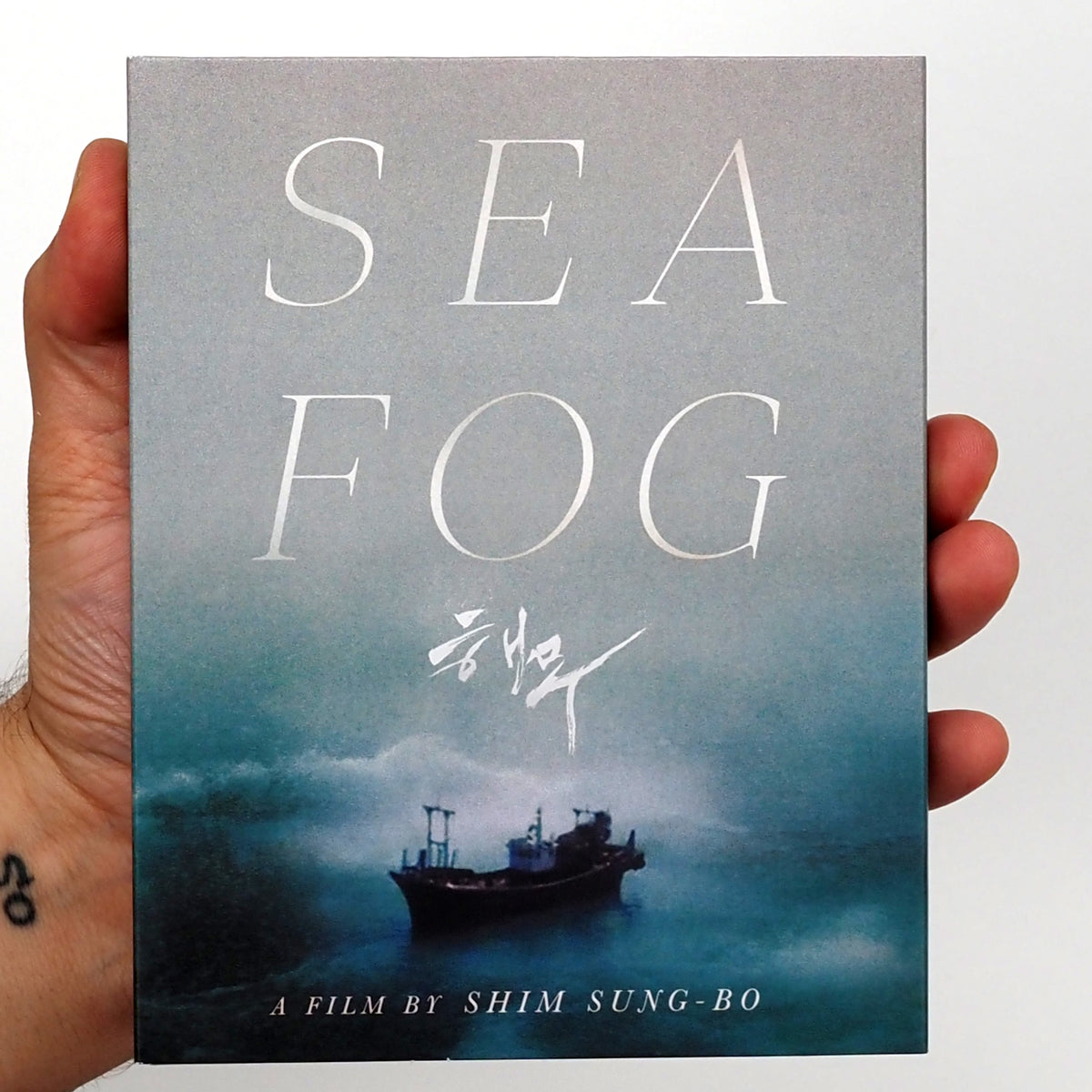 Sea Fog