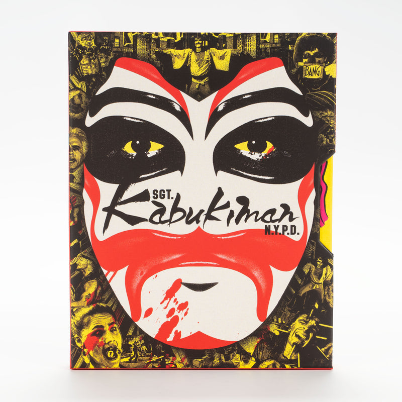 man　シングル.アルバム.DVD Sgt. Kabukiman N.Y.P.D. – Vinegar Syndrome