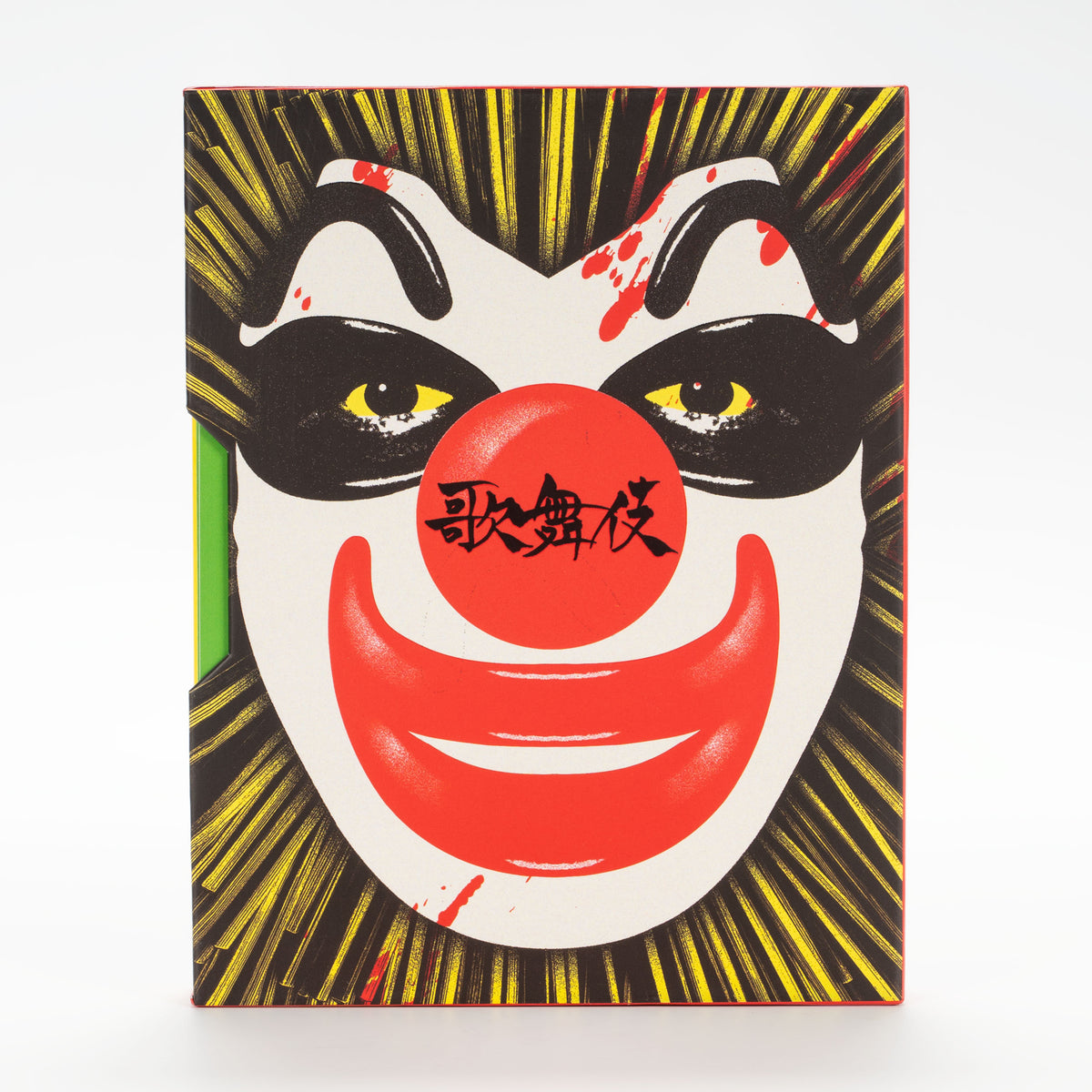Sgt. Kabukiman N.Y.P.D.