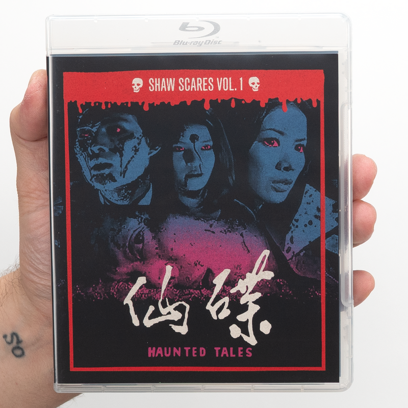 THE HORROR MOVIES ザ・ホラームービーズ ＋ スクリーン 計9冊 THE HORROR MOVIES 1/2/3/4巻 (ザ・ホラー・ムービーズ) / 古本、中古