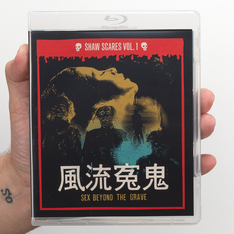 THE HORROR MOVIES ザ・ホラームービーズ ＋ スクリーン 計9冊 THE HORROR MOVIES 1/2/3/4巻 (ザ・ホラー・ムービーズ) / 古本、中古