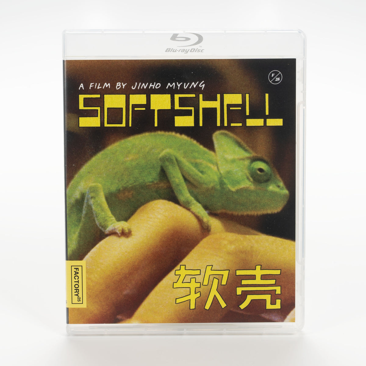 Softshell