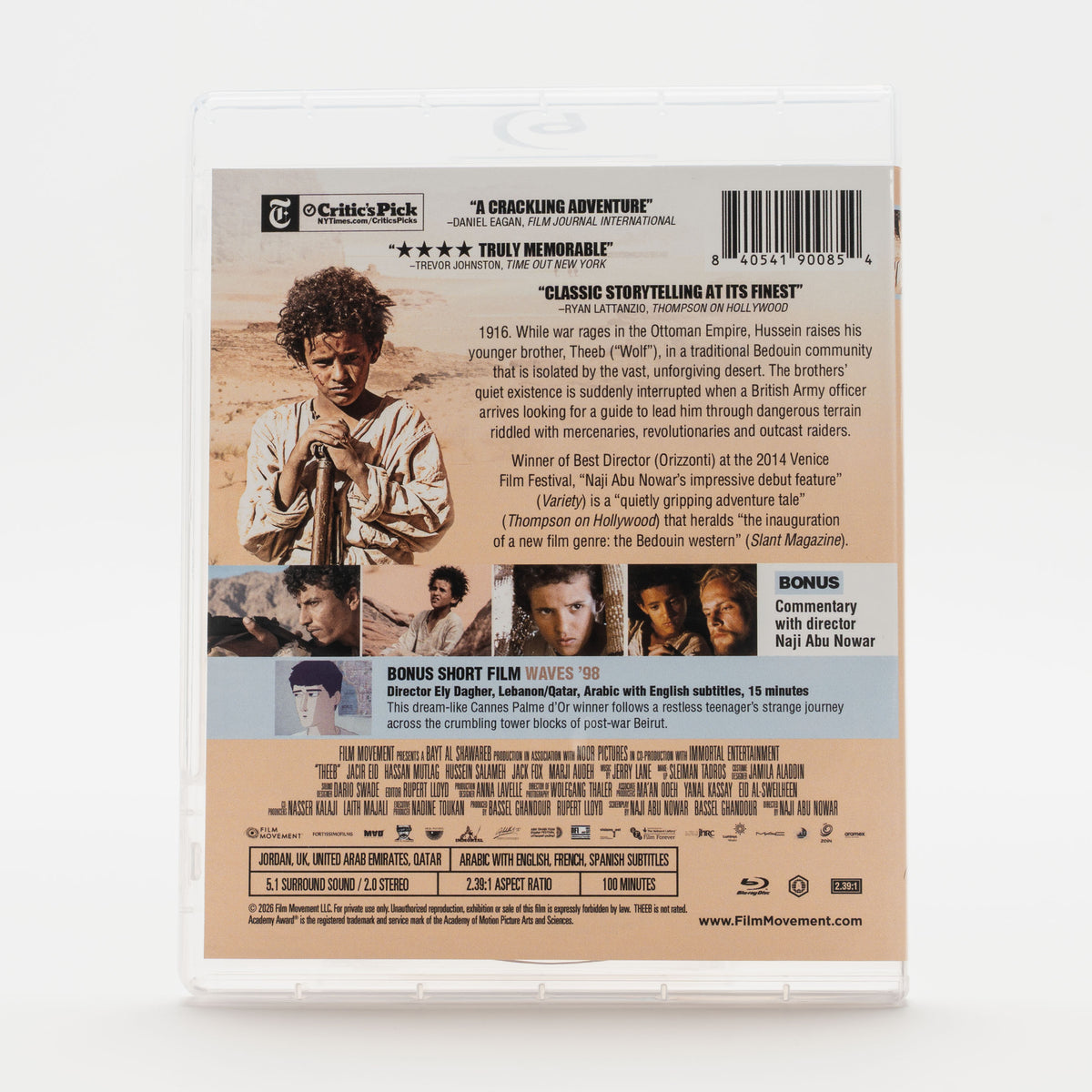 Theeb