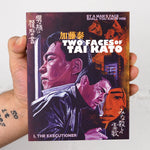 Two Faces of Tai Katô