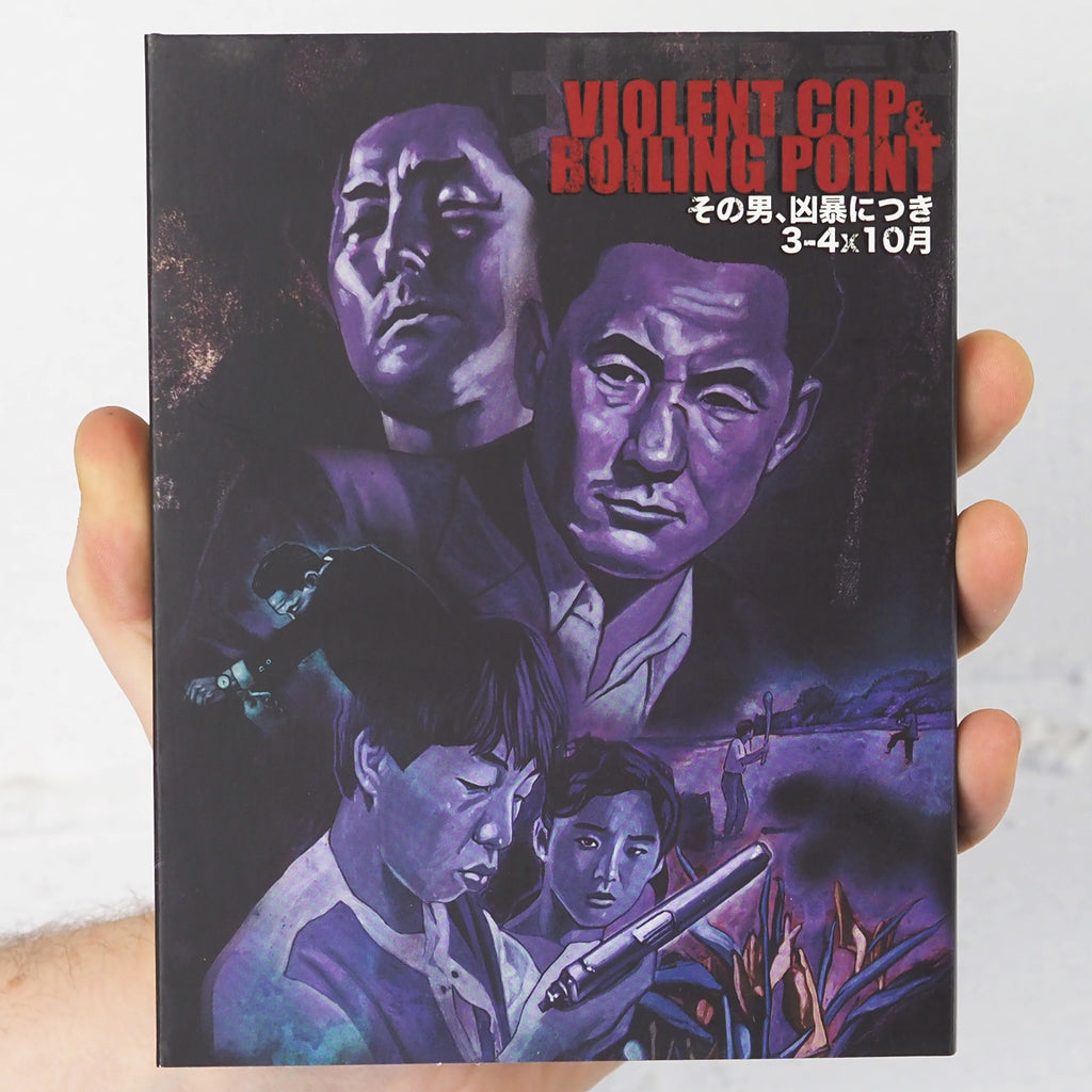 Takeshi Kitano Double Play: Violent Cop & Boiling Point – Vinegar