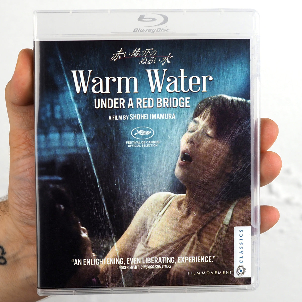 Warm Water Under a Red Bridge