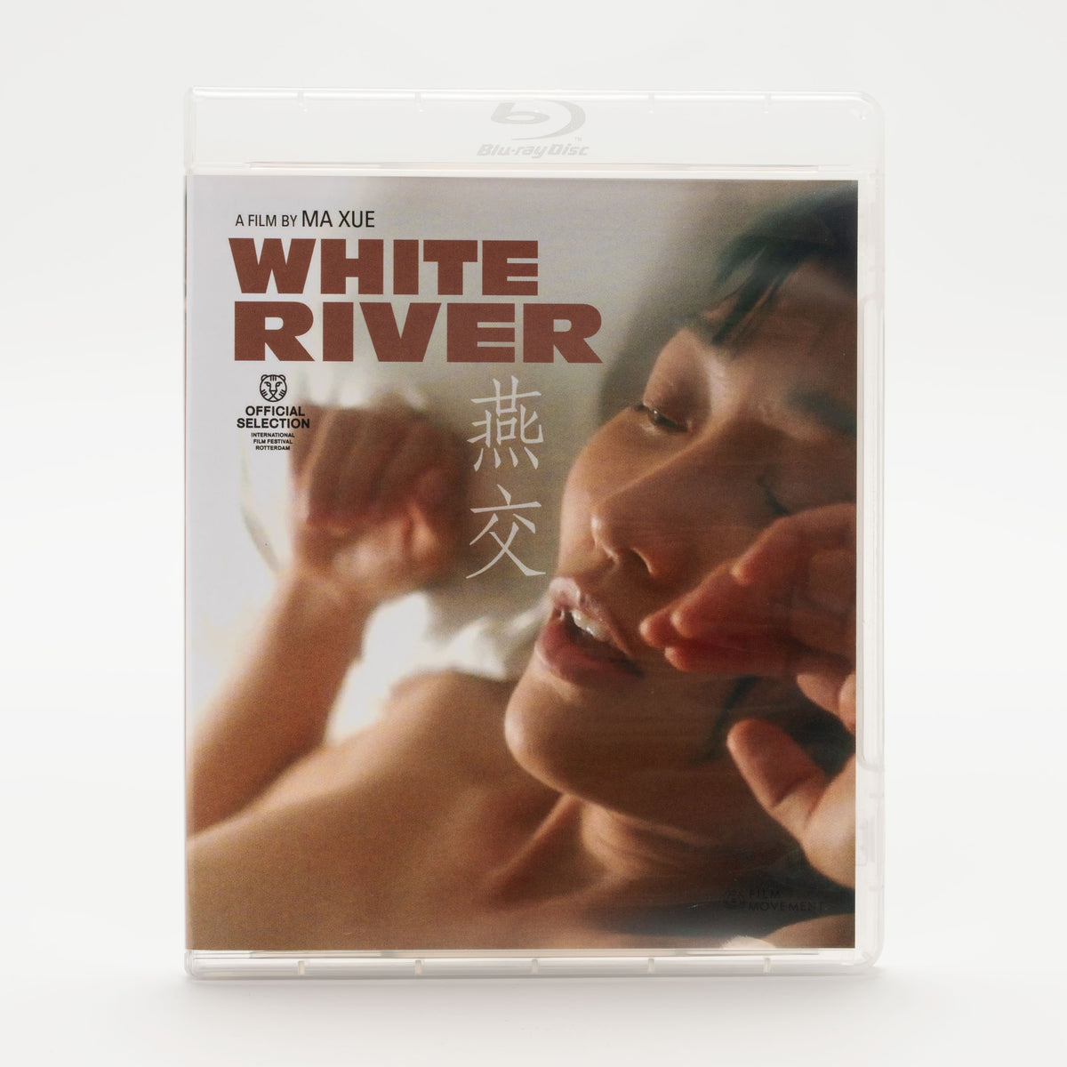 White River