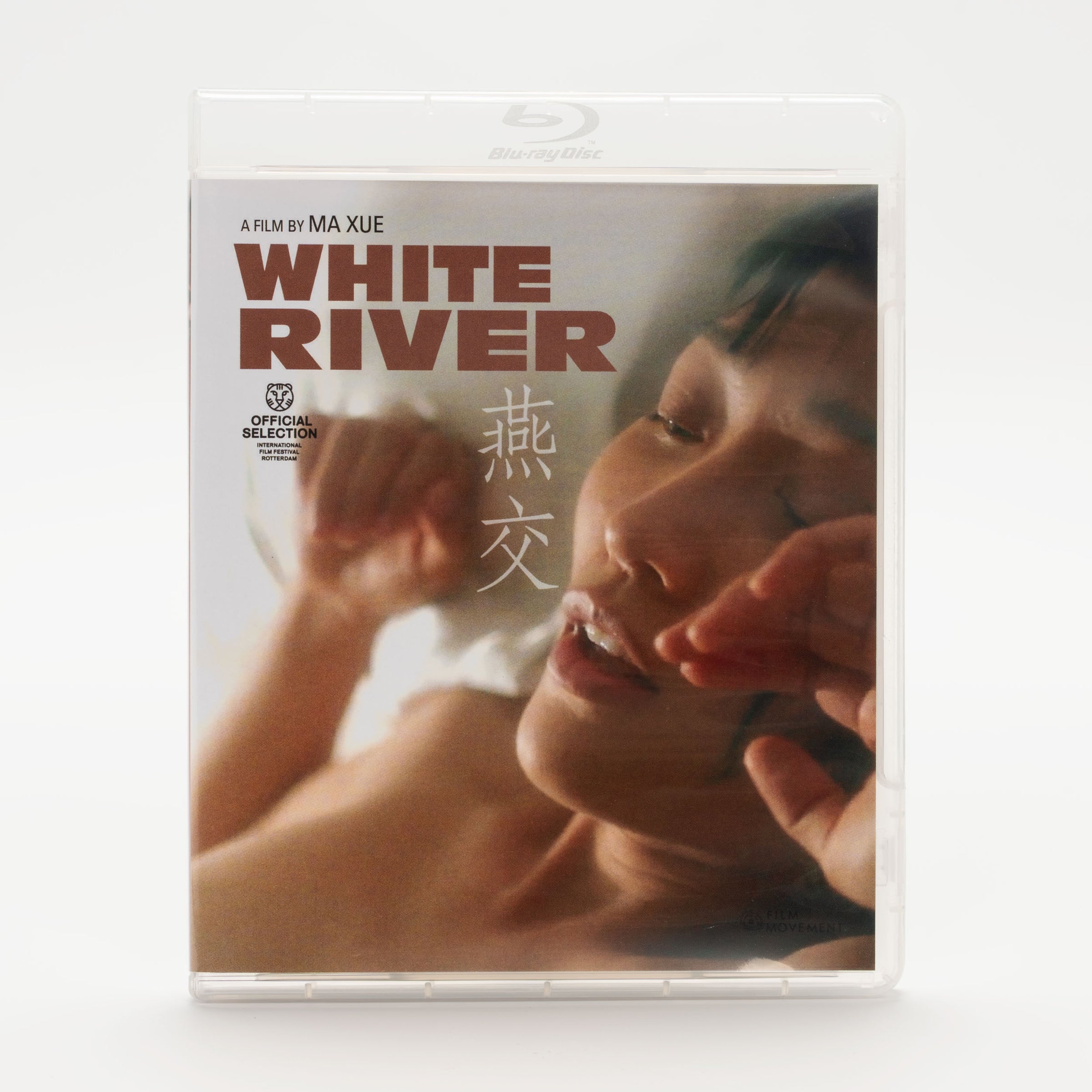 White River Vinegar Syndrome white-river-vinegar-syndrome