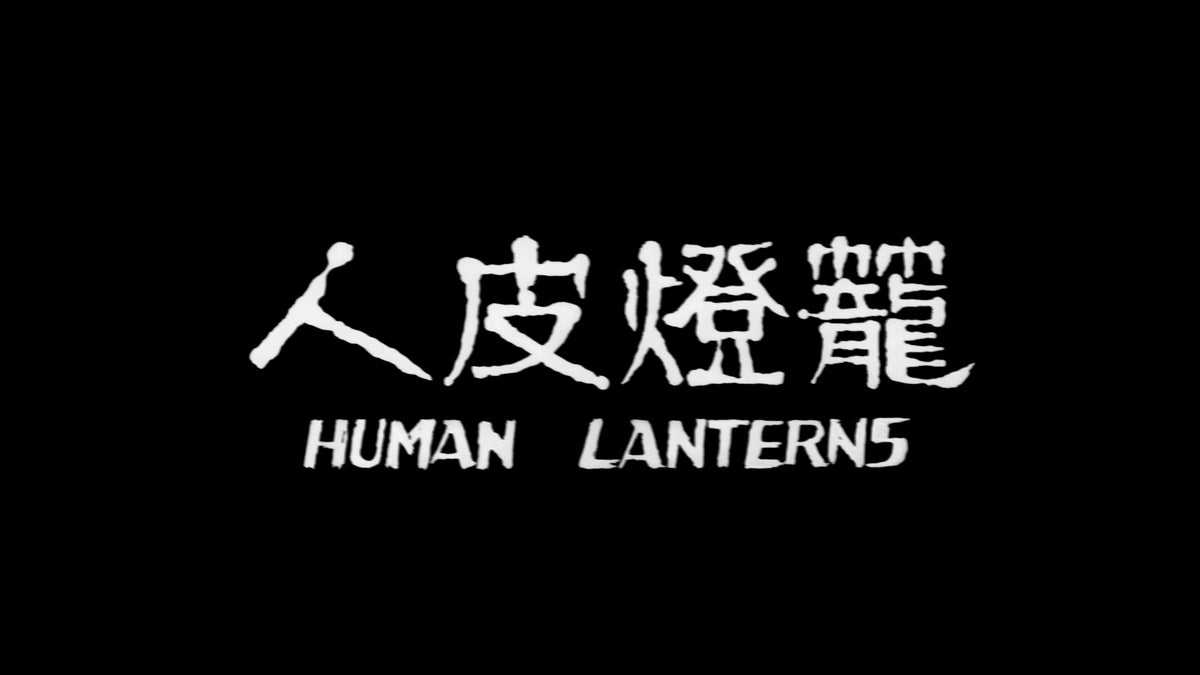 Human Lanterns