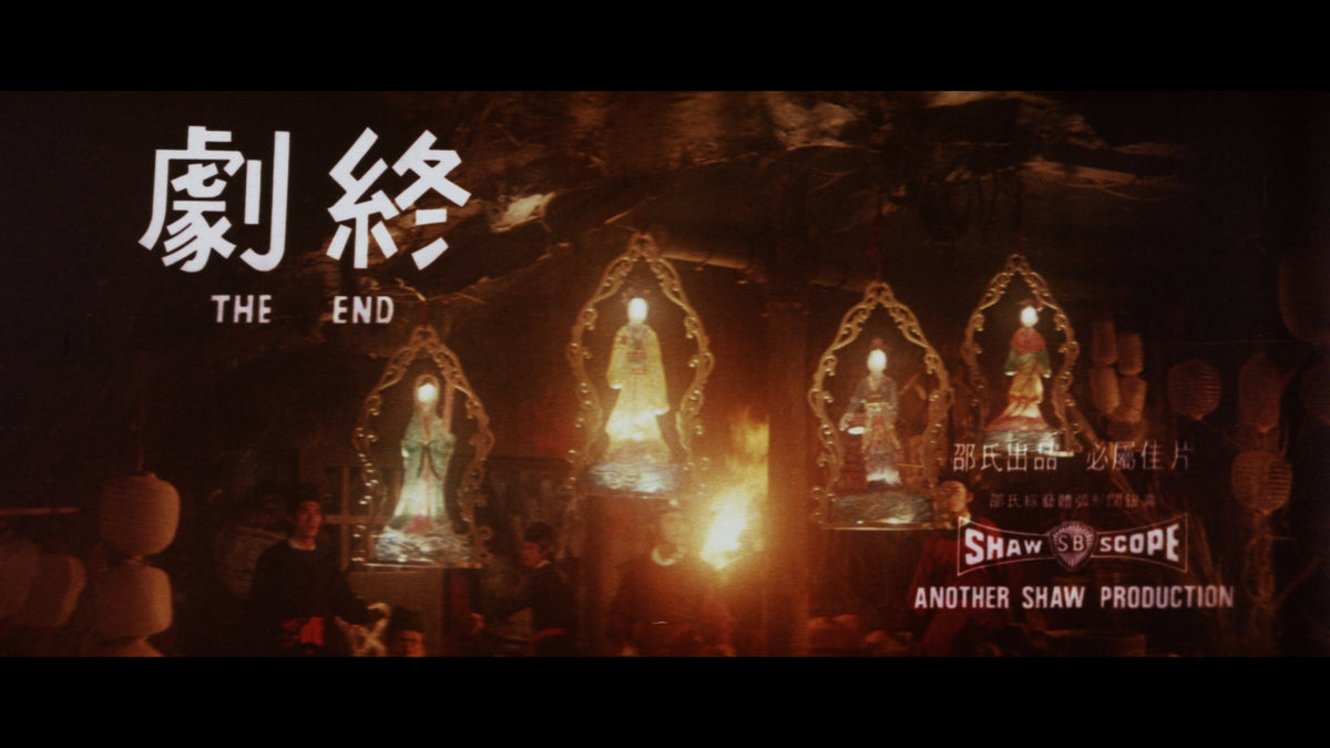 Human Lanterns