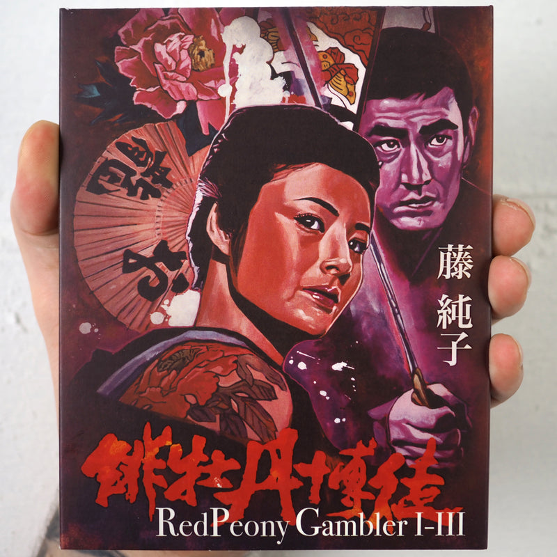 Red Peony Gambler I - III