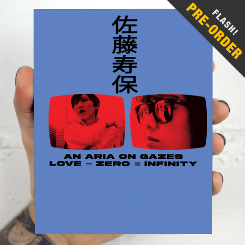 The Films of Hisayasu Satô: Volume #2 - An Aria on Gazes / Love - Zero = Infinity