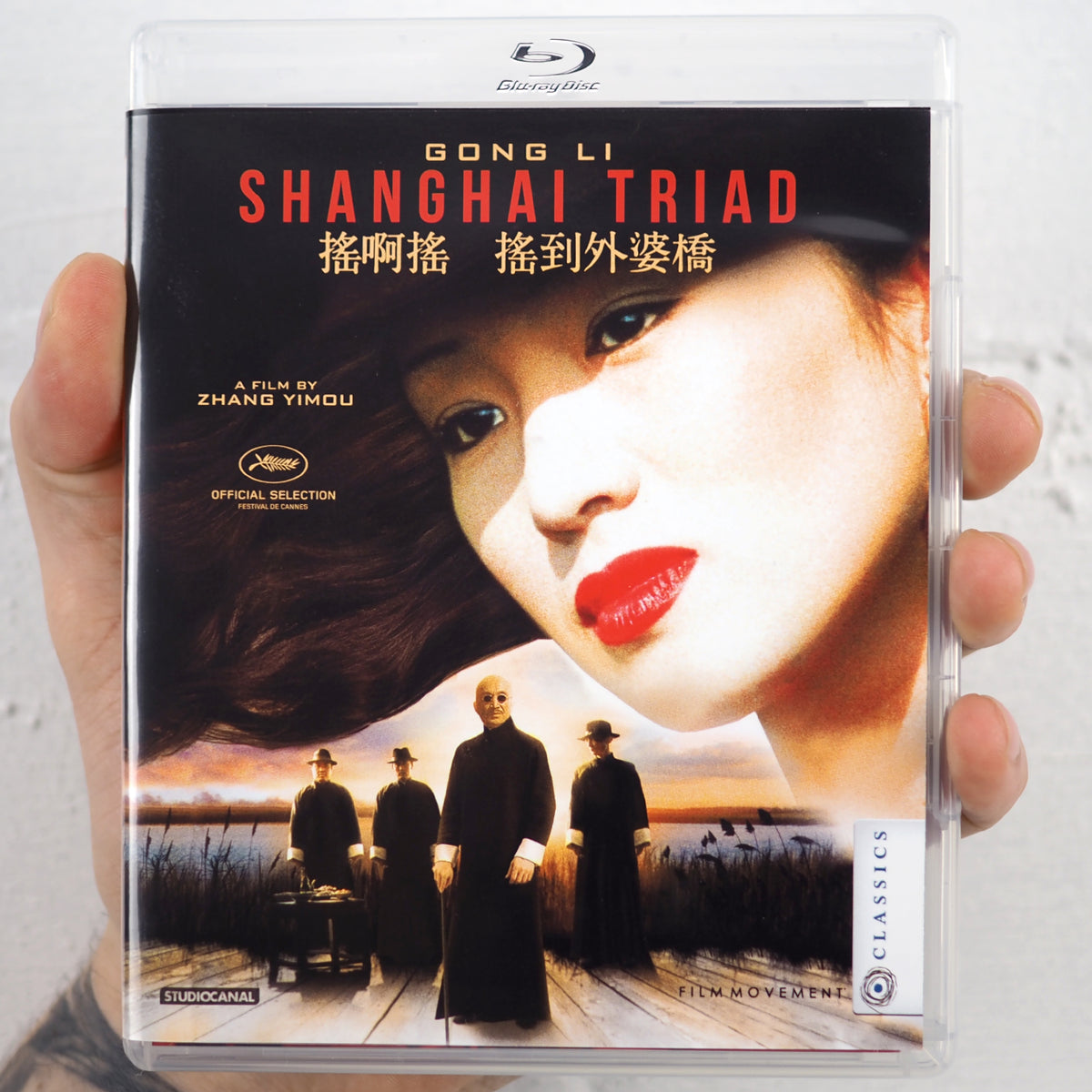 Shanghai Triad