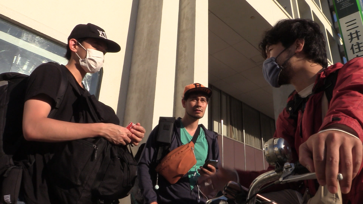 Tokyo Uber Blues
