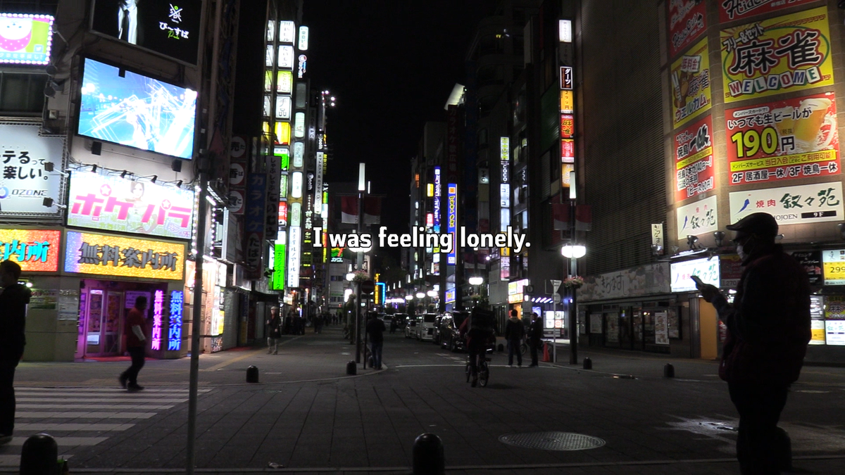 Tokyo Uber Blues
