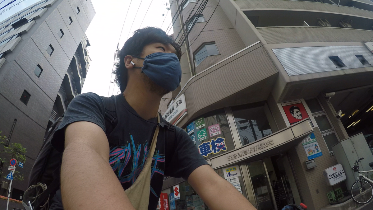 Tokyo Uber Blues