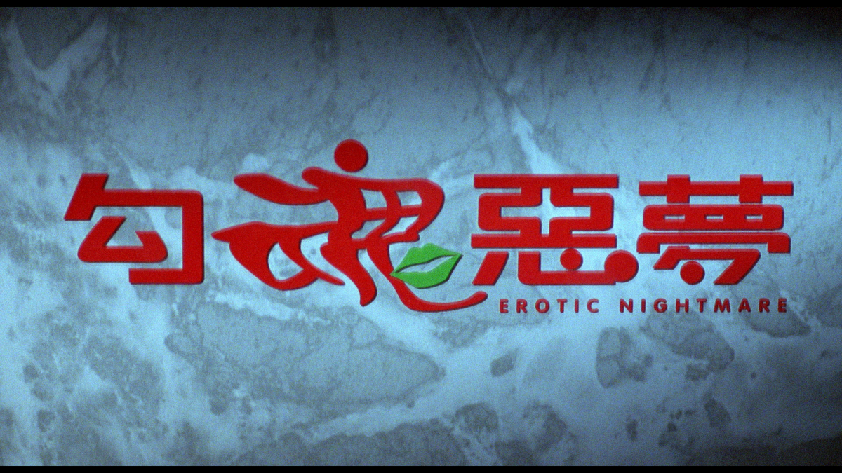 Made In Hong Kong: Volume 1
