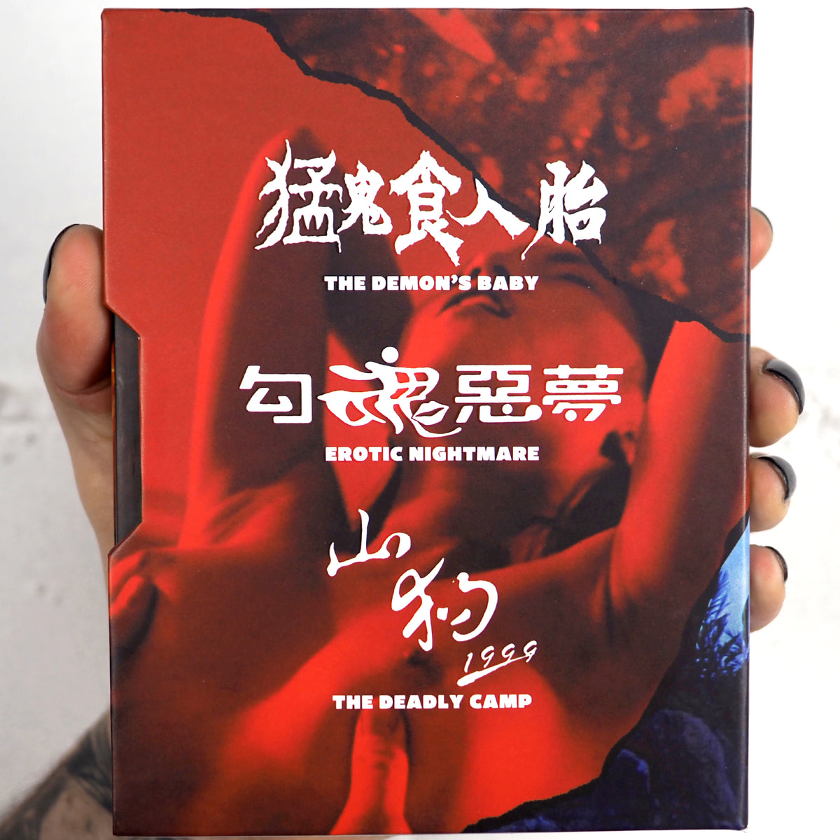 Made In Hong Kong: Volume 1