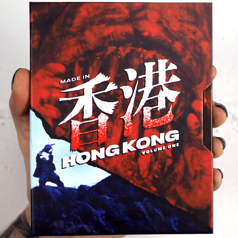 Made In Hong Kong: Volume 1