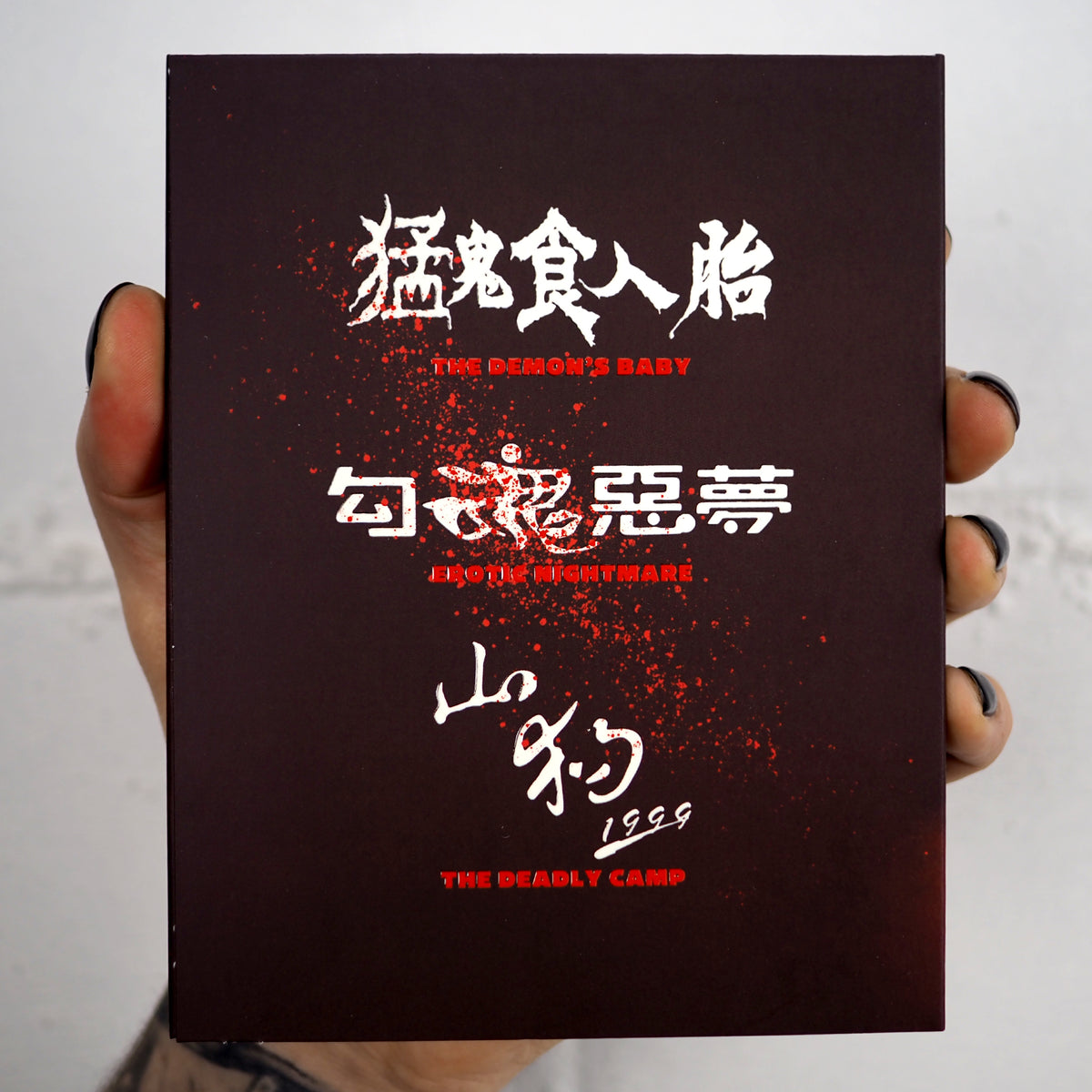 Made In Hong Kong: Volume 1