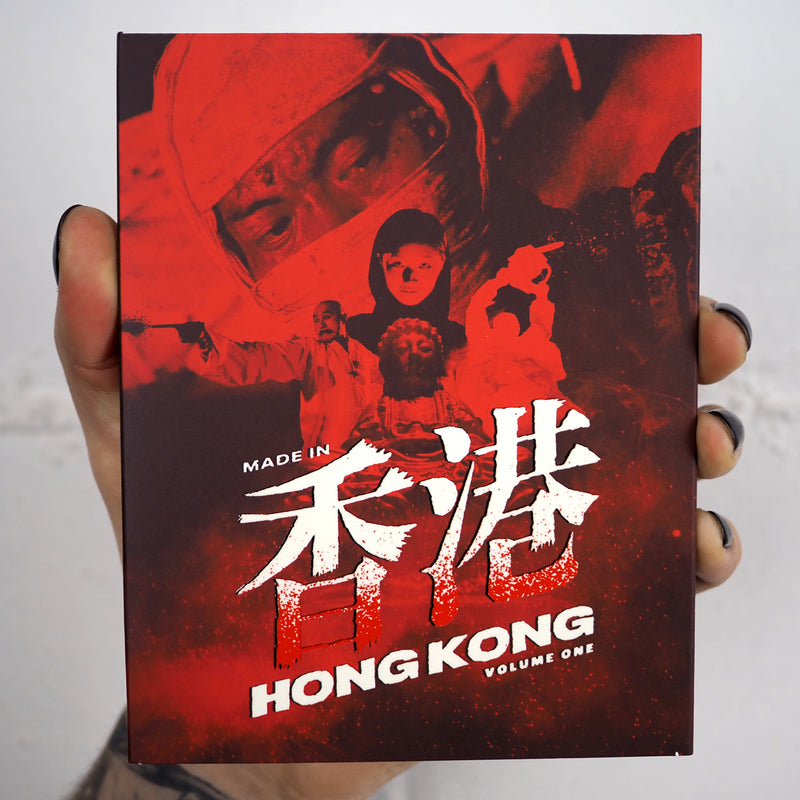 Made In Hong Kong: Volume 1