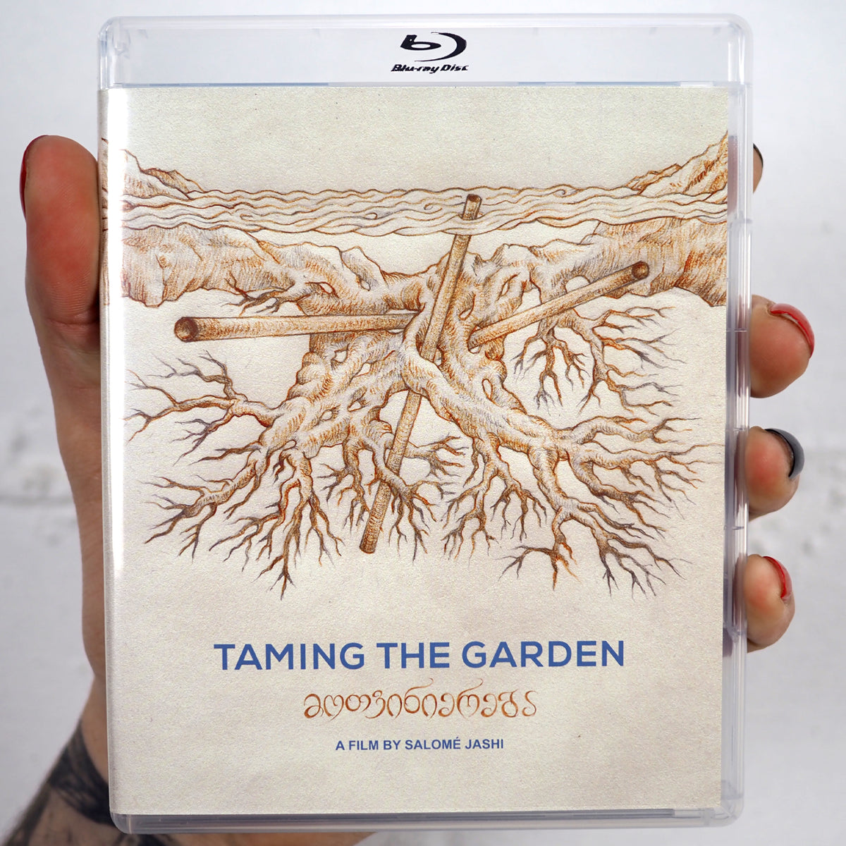 Taming the Garden
