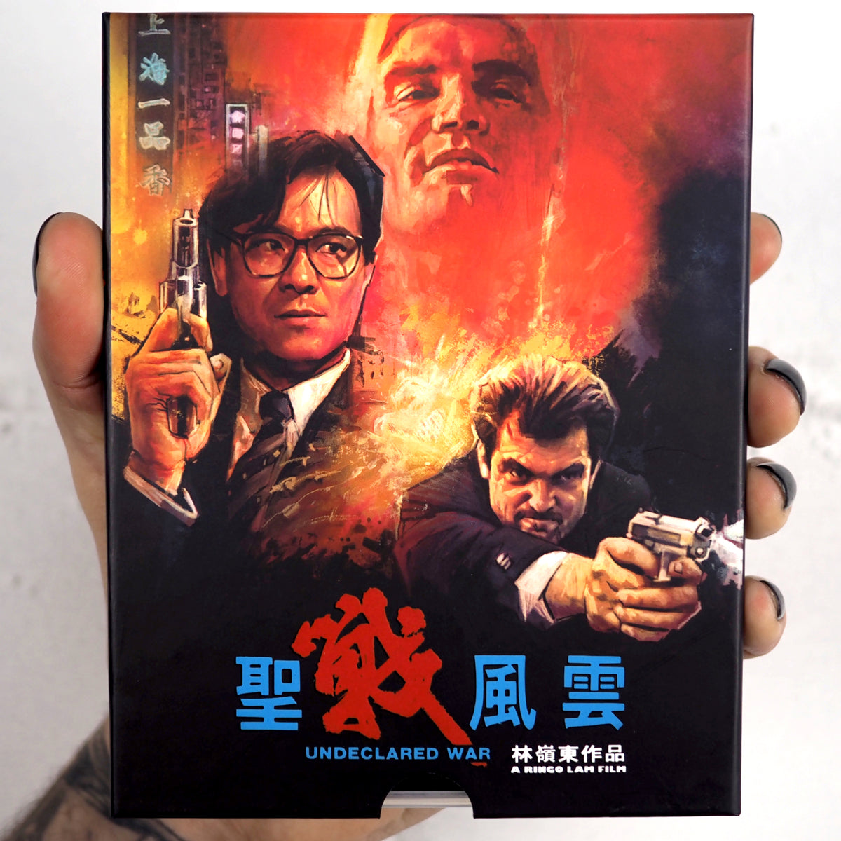 Undeclared War